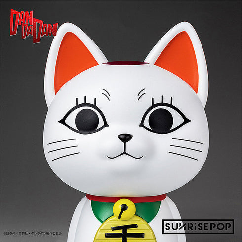『ダンダダン』- フィギュアバンク - ターボババア